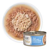Catit tuna fillet variety pack for cats, imported from the UK