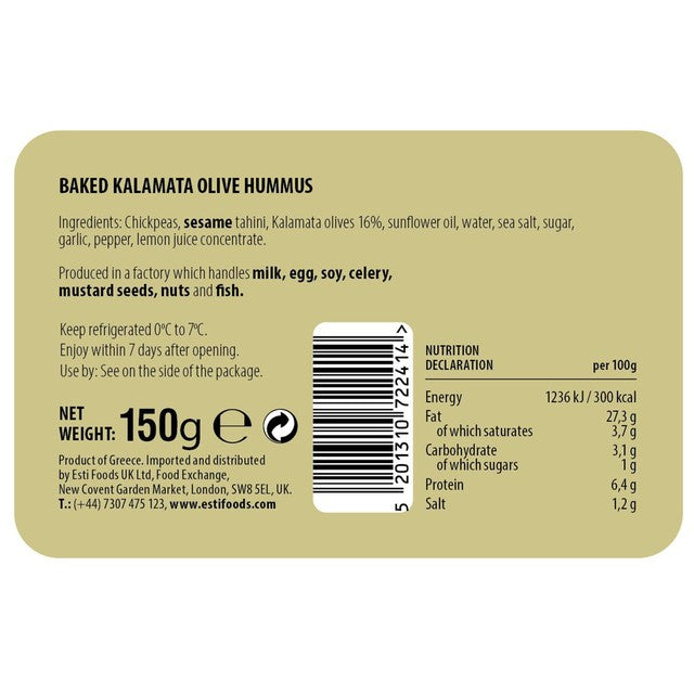 ESTI everything bagel dip 226g - British product