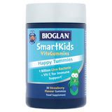 Bioglan kids probiotic gummies strawberry flavour 30 gummies - British product