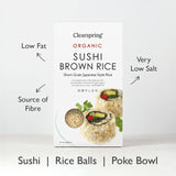 Clearspring Organic Sushi Brown Rice 500g - British product