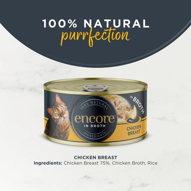 Encore chicken breast cat food 70g - British product