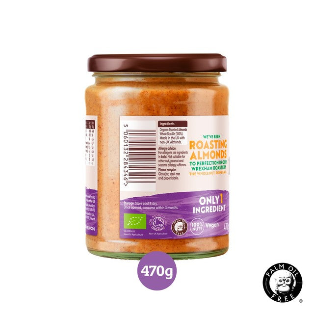 Meridian smooth almond butter 470g, imported from the UK