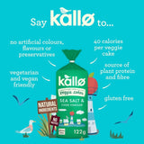 Kallo sea salt and cider vinegar lentil and pea cakes 122g, UK version