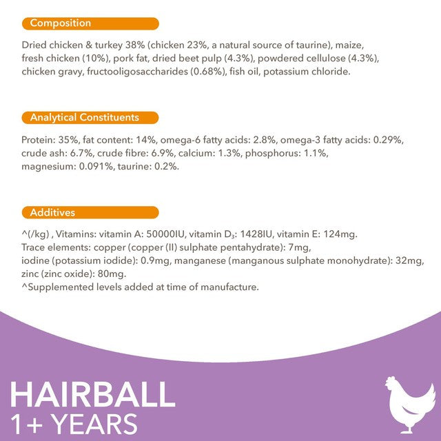 IAMS hairball dry cat food with chicken 3kg, UK version