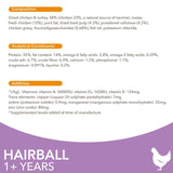 IAMS hairball dry cat food with chicken 3kg, UK version