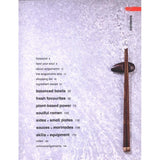 Gardners Books Wagamama Feed Your Soul recipe book (British brand)