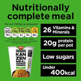 Nissin instant rice pot Keema Curry 107g, imported from the UK