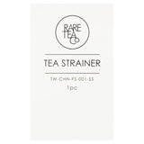 Rare Tea overcup tea strainer, imported from the UK