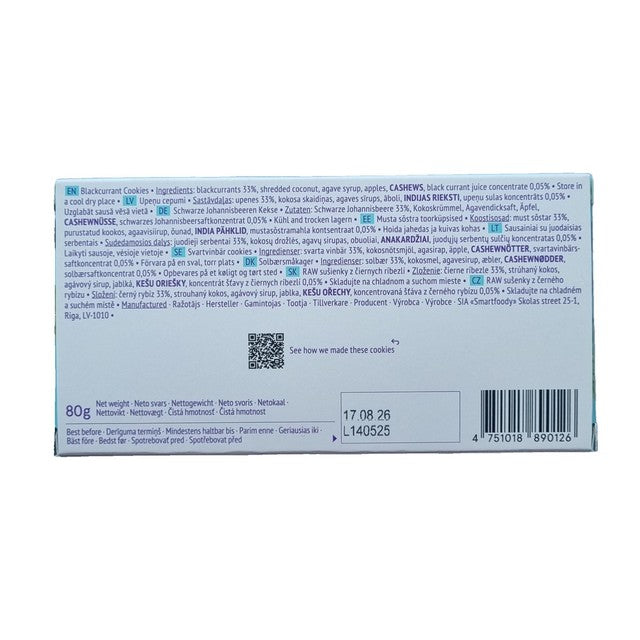 The Beginnings blackcurrant berry cookies 80g (British brand)