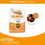 Iams kitten wet food chicken in gravy 12 x 85g multipack, UK version