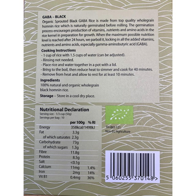 Minvita organic sprouted black GABA rice 500g, imported from the UK