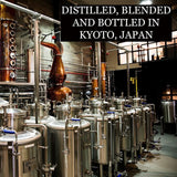 KI NO BI Kyoto Dry Gin 70cl, UK version