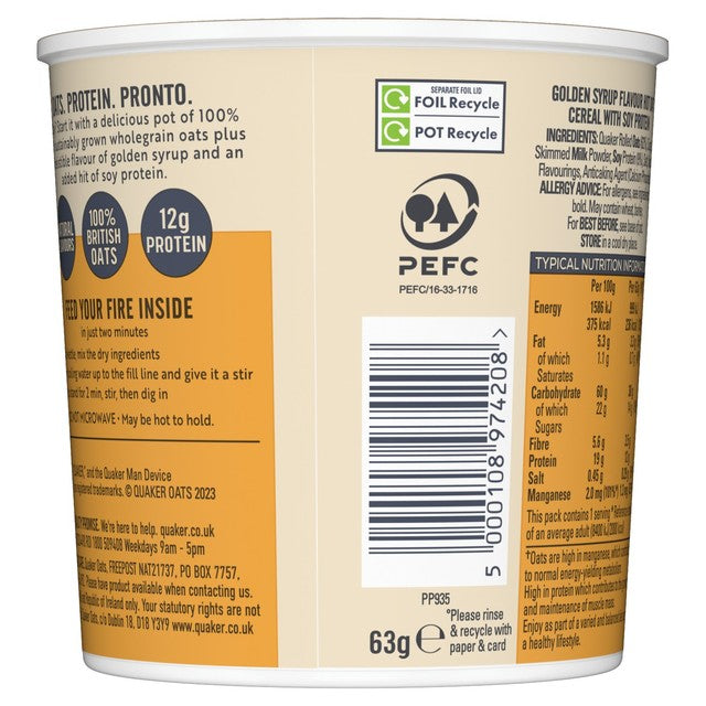 Quaker golden syrup porridge pot 63g, imported from the UK