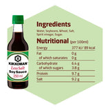 Kikkoman less salt soy sauce glass bottle, imported from the UK