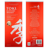Toki Blended Japanese Whisky 70cl (British brand)
