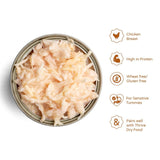 Thrive chicken breast wet cat food 75g (British brand)