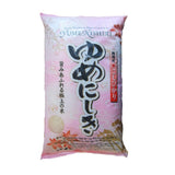 Yumenishiki super premium short grain rice 5kg pack (British brand)