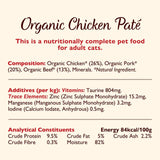Lily's Kitchen organic chicken dinner cat food paté 85g, UK version