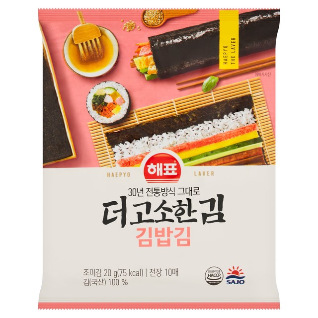 Haepyo roasted laver seaweed 20g, UK version