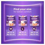 Always Discreet Incontinence Pants L - British product
