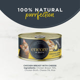 Encore Chicken & Cheese wet cat food 70g - British product