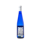 O'Ventoselo Alitia Albariño white wine 75cl - British product