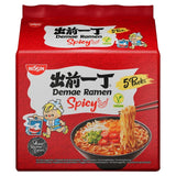Nissin spicy instant noodles multipack 5x100g - British product