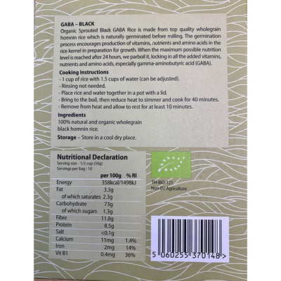 Minvita Økologisk Spiret Svart GABA Fullkornsris 500g