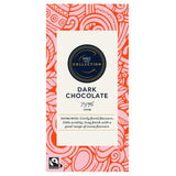 M&S 75% Ecuadorian dark chocolate 100g, imported from the UK