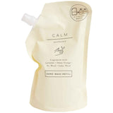 M&S Calm hand wash refill 520ml, imported from the UK