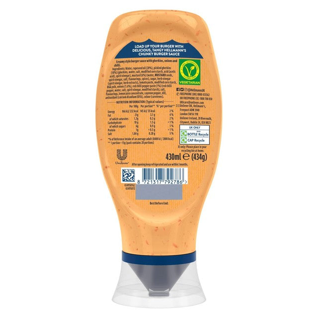 Hellmann's chunky burger sauce 430ml (British brand)
