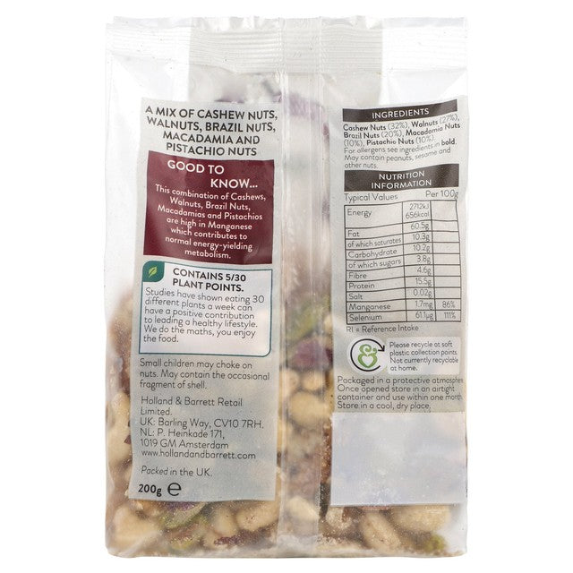 Holland & Barrett Luxury Mixed Nuts 200g, UK version