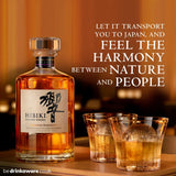 Hibiki Harmony Japanese Whisky 70cl, UK version