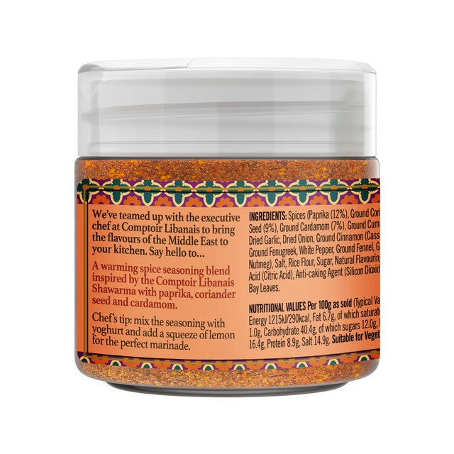 Schwartz Comptoir Libanais Shawarma seasoning 90g (British brand)
