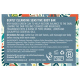 Eco Warrior Sensitive Body Bar soap 100g - British product