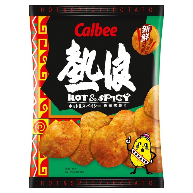 CALBEE Hot & Spicy Crisps 55g - British product