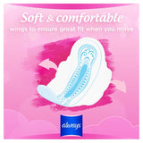 Always sensitive normal sanitary towels with wings size 1 - British product