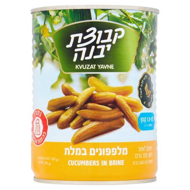 Kvuzat Yavne cucumbers in brine 560g, UK version