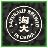 Amoy Reduced Salt Soy Sauce 150ml - British product