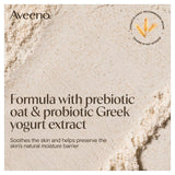 Aveeno Daily Moisturising Yogurt Body Wash for normal to dry skin 300ml - British product