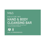 M&S Restoring Hand & Body Cleansing Bar   100g GOODS M&S   