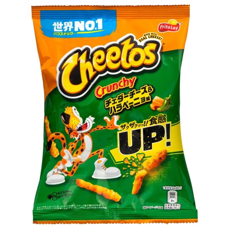 Frito Lay Japan Cheetos cheese and jalapeno flavour, UK version