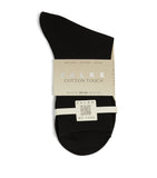 Falke Cotton Touch socks - British product