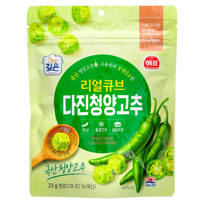 Haepyo freeze dried chopped hot green pepper (British brand)