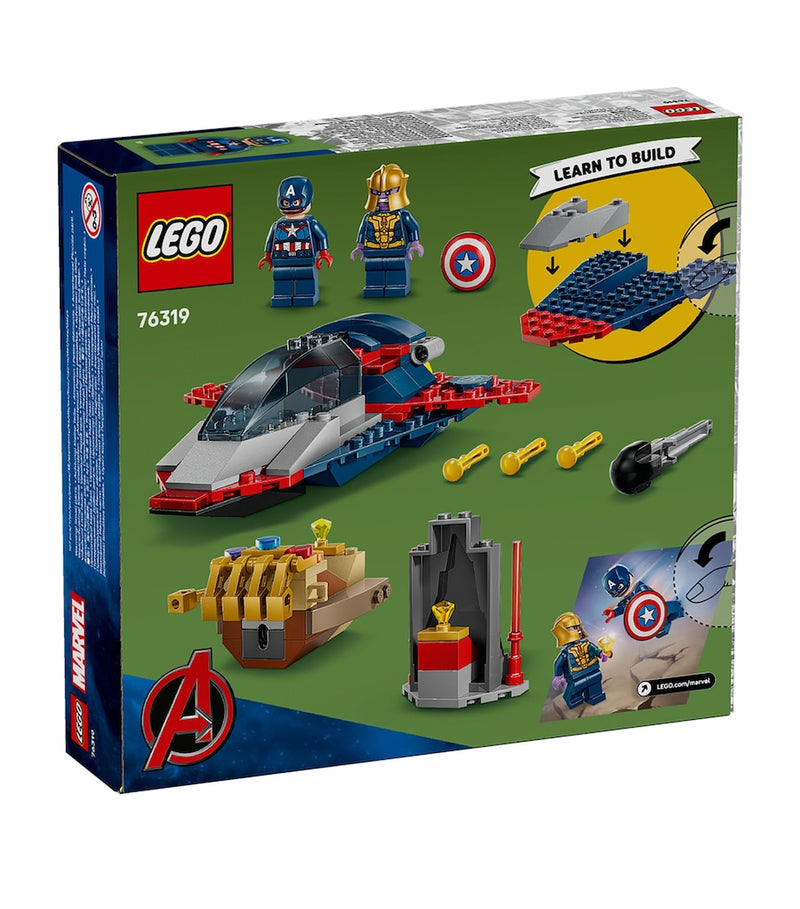 Lego Marvel Captain America vs. Thanos building blocks set, UK version
