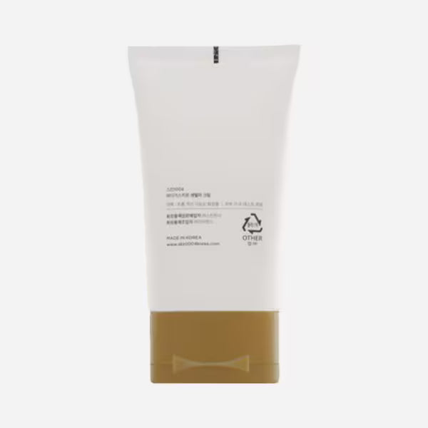 Skin1004 Madagascar Centella Cream 75ml (British brand)