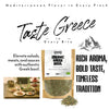 APSOGO organic dried basil 100g - British product