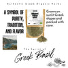 APSOGO organic dried basil 100g - British product