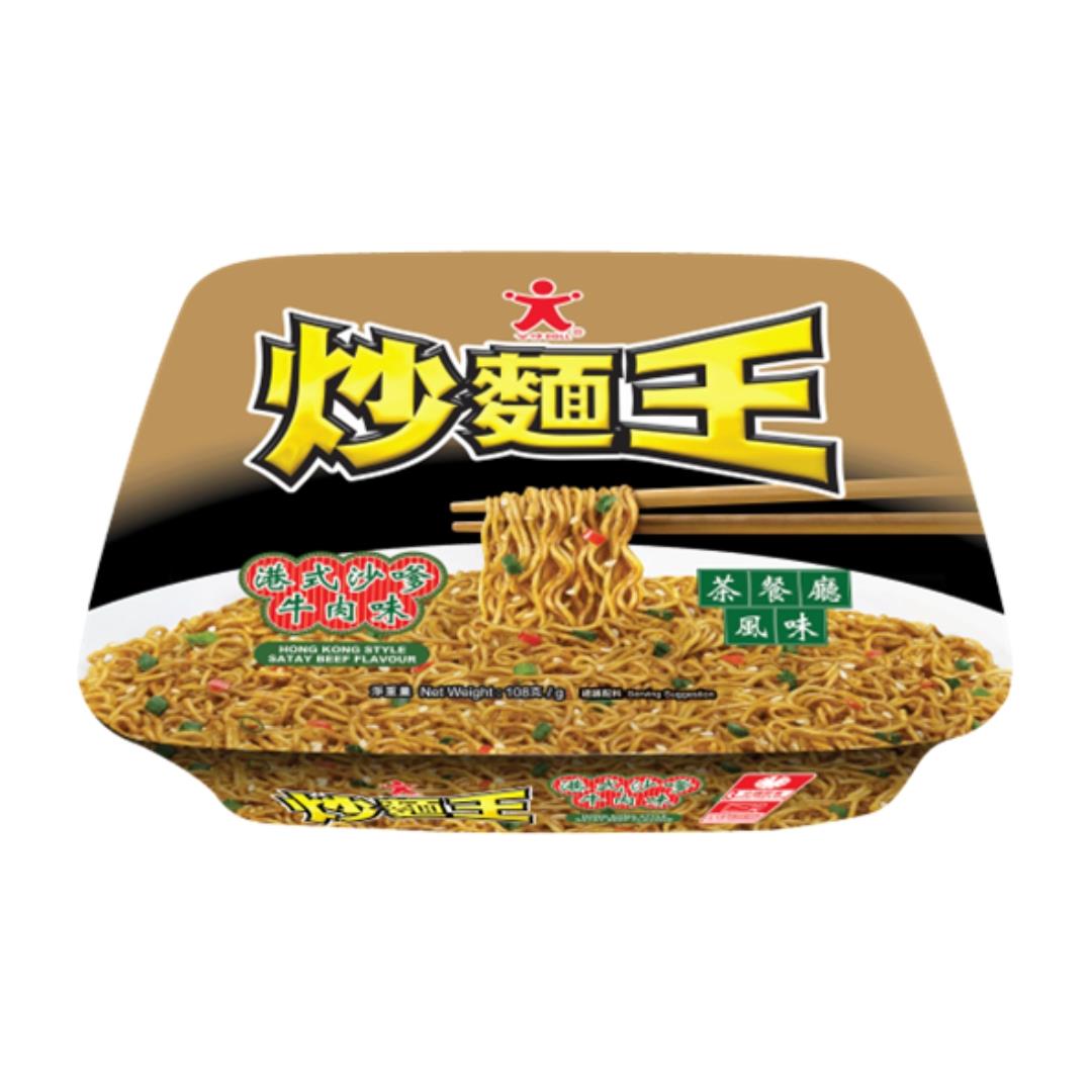 Doll fried noodle satay beef flavour 108g, UK version