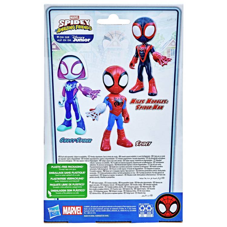 Spidey And His Amazing Friends supersized Miles Morales figure 22.5cm - British product